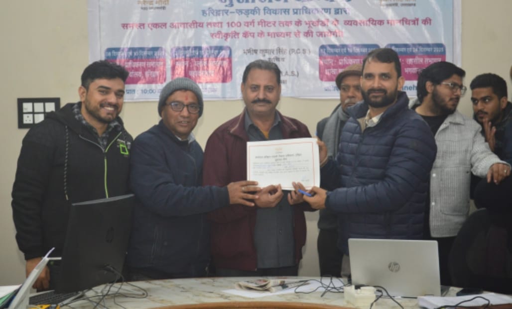 HRDA में सुशासन कैंप का आयोजन, 14 मानचित्र स्वीकृत – 19 निर्गत (कुल 33 मानचित्र)