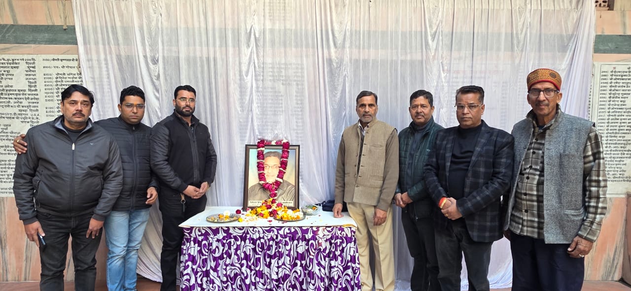 वरिष्ठ पत्रकार स्व. वेद प्रकाश की दूसरी पुण्य तिथि पर उन्हें किया याद