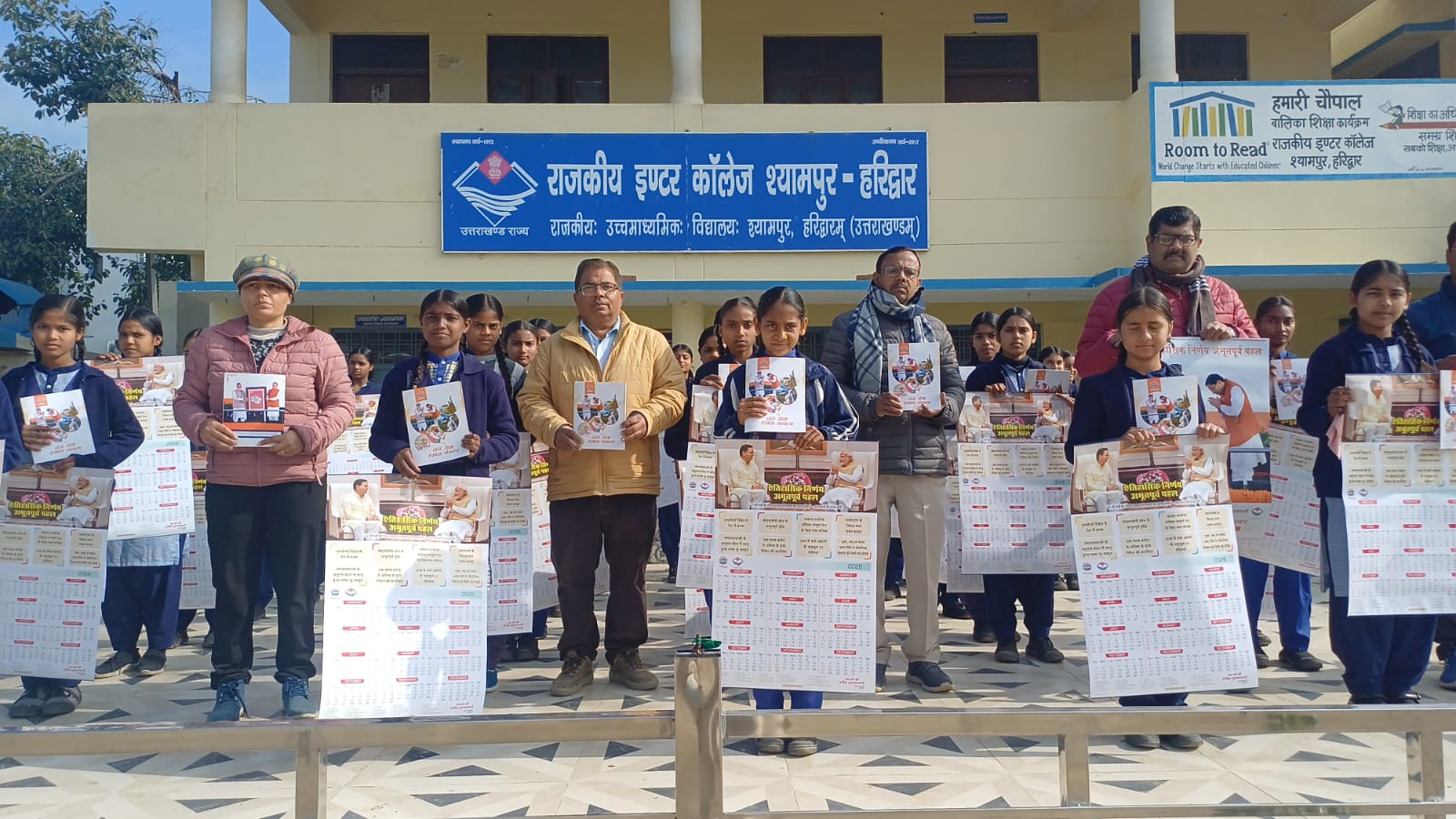 हरिद्वार जनपद के ग्रामीण क्षेत्रों में स्थित स्कूल कॉलेज में वितरित किए गए सूचना एवं लोक संपर्क विभाग द्वारा प्रकाशित पुस्तिका एवं कैलेंडर