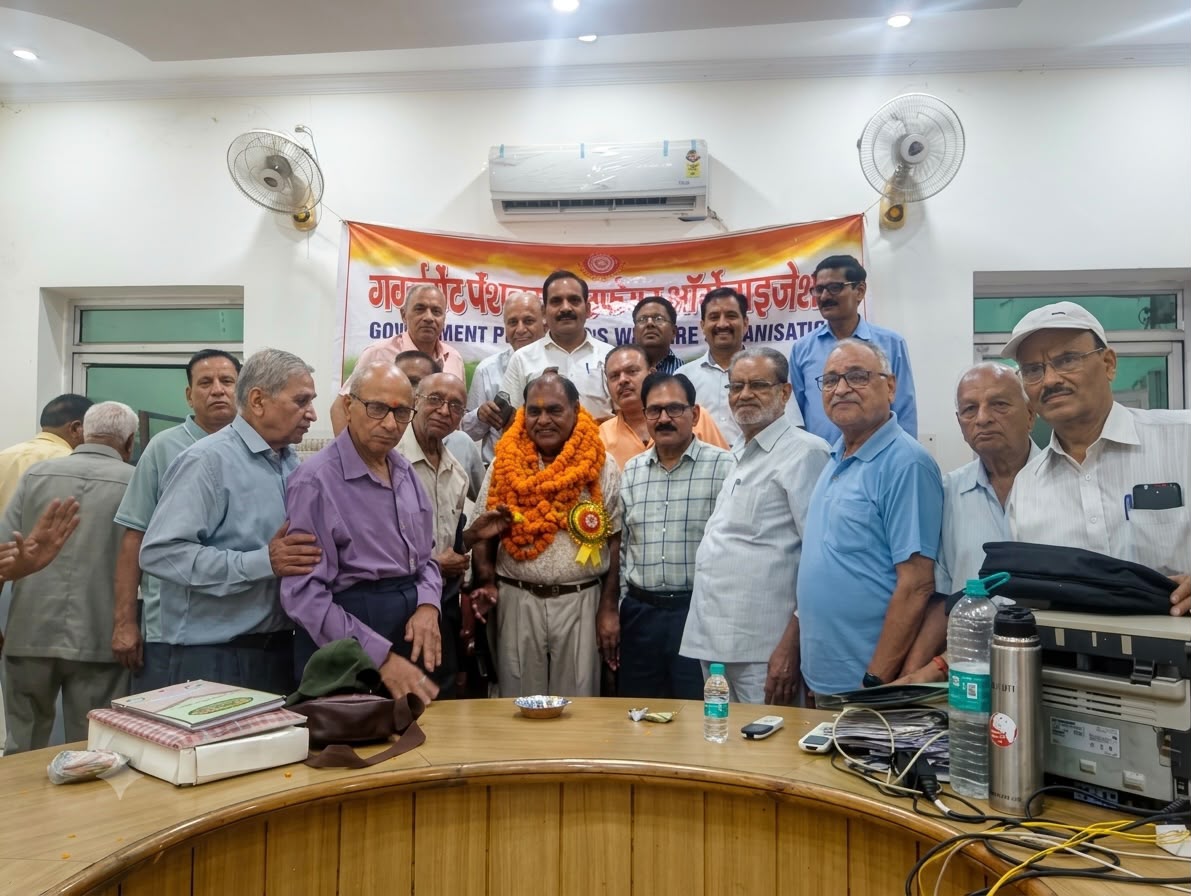 यूनियन भवन में संपन्न गवर्नमेंट पेंशनर्स वेलफेयर ऑर्गेनाइजेशन की बैठक में राज्य स्तरीय समस्याओं पर चर्चा..