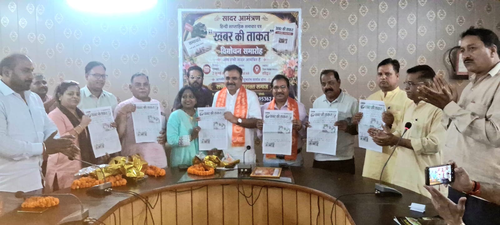 हरिद्वार से उठी निष्पक्ष पत्रकारिता की नई आवाज,